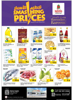 Midweek Deals - Al Wahda