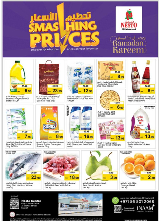 Midweek Deals - Al Wahda
