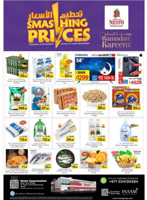 Midweek Deals - Al Tallah, Ajman