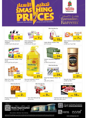 Midweek Deals - Al Waha Mall, Al Ain