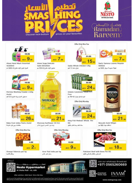 Midweek Deals - Al Waha Mall, Al Ain