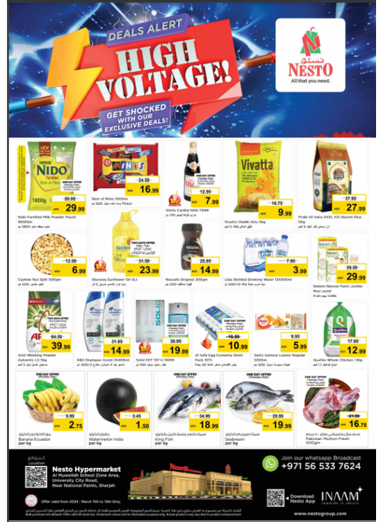 Midweek Deals - Muweilih, Sharjah