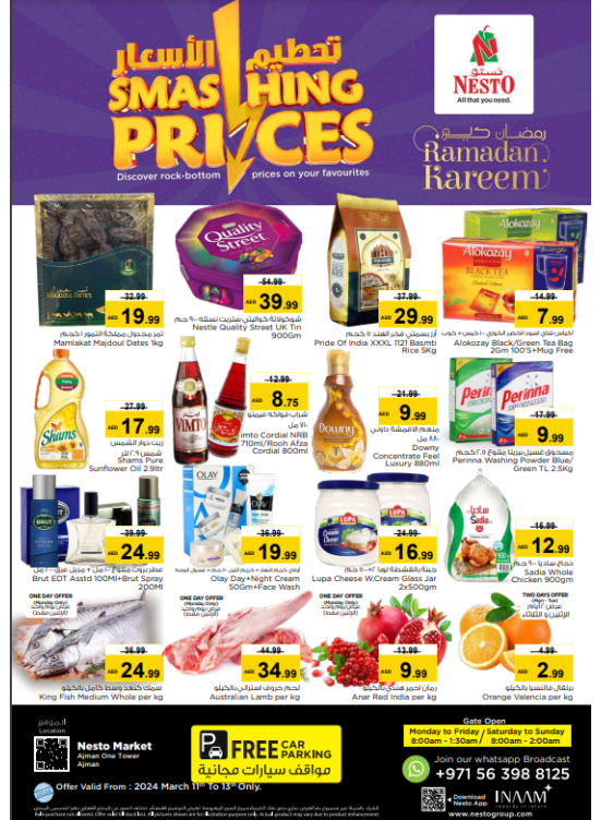 Midweek Deals - Al Rumailah