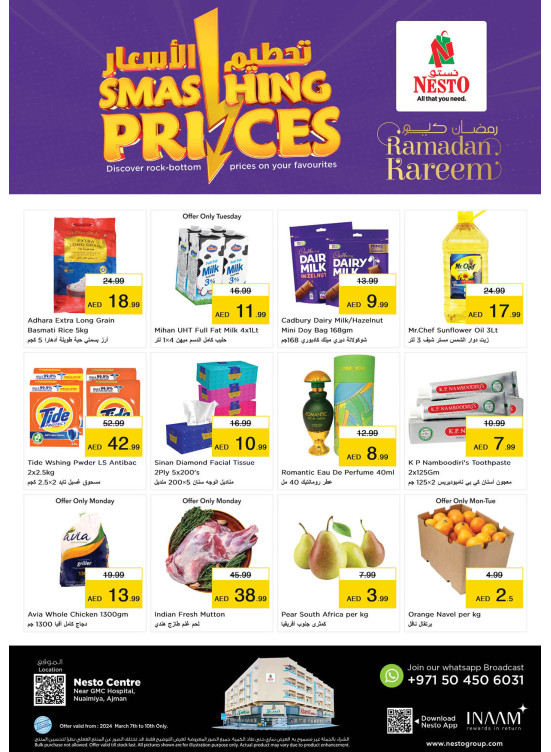 Midweek Deals - Nuaimiya, Ajman