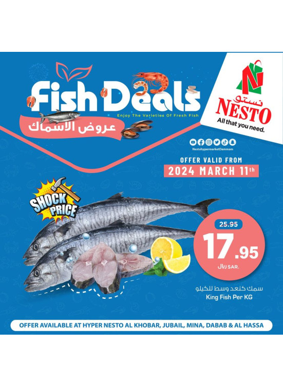 Fish Deals - Al Ahsa, Dammam, Al Khubar & Jubayl