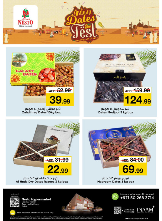 Arabian Dates Fest - Nadd Al Hamar
