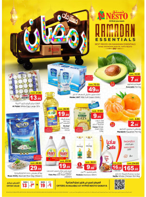 Ramadan Supplies Offers  - Sanaya