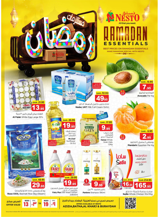 Ramadan Kareem Offers - Al Aziziyah, Al Batha, Al Kharj & Buraydah