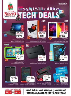 Tech Deals - Khobar