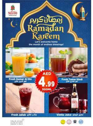 عروض رمضان