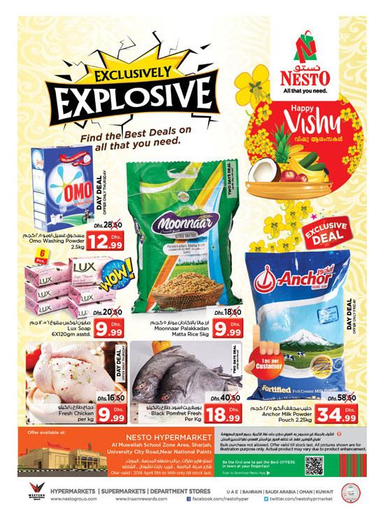 Weekend Grabs - Muweilih, Sharjah