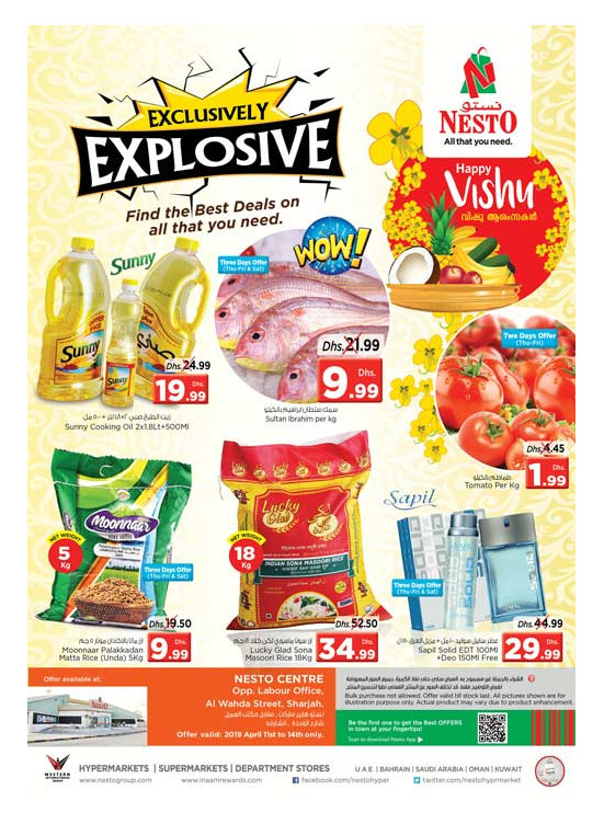 Weekend Grabs - Al Wahda