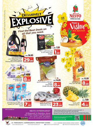 Weekend Grabs - Al Raqayib