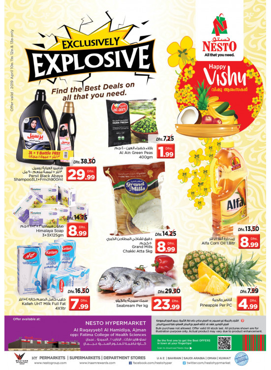 Weekend Grabs - Al Raqayib