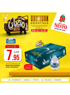 Ramadan Essentials Offers, Vol 3 - Khobar, Jubail, Mina, Al Hasa & Dabab