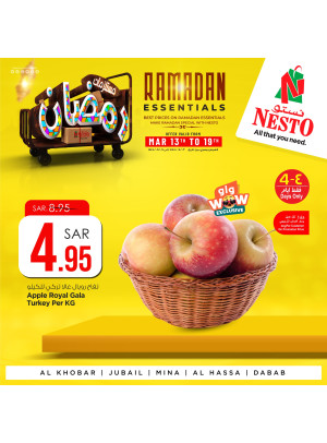 Ramadan Essentials Offers, Vol 2 - Khobar, Jubail, Mina, Al Hasa & Dabab