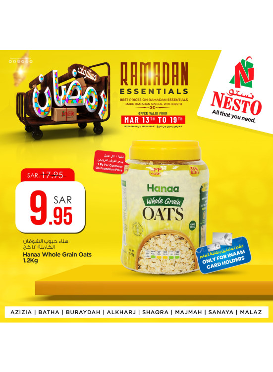 Ramadan Essentials Offers, Vol 3 - Riyadh & Qassim