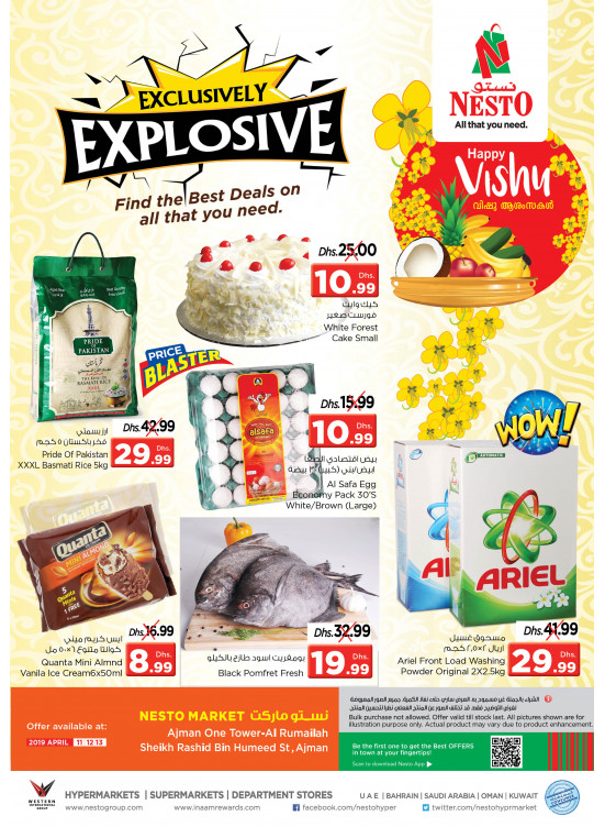 Weekend Grabs - One Tower Al Rumailah, Ajman