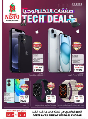 Tech Deals, Vol 2 - Khobar