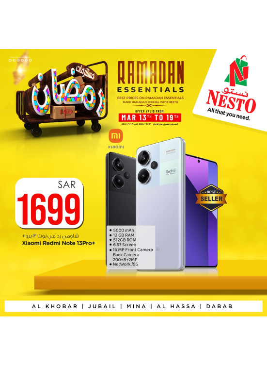 Ramadan Essentials Offers, Vol 5 - Khobar, Jubail, Mina, Al Hasa & Dabab