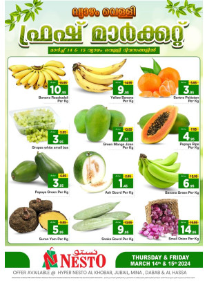 Fresh Market Offer - Al Ahsa, Mina, Al Dabab, Al Khubar & Jubayl