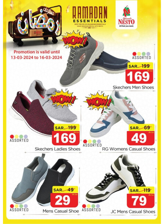 Ramadan Essentials Offers, Vol 6 - Khobar, Jubail, Mina, Al Hasa & Dabab