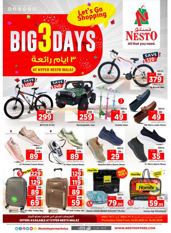 3 Days Exclusive Offers - Malaz