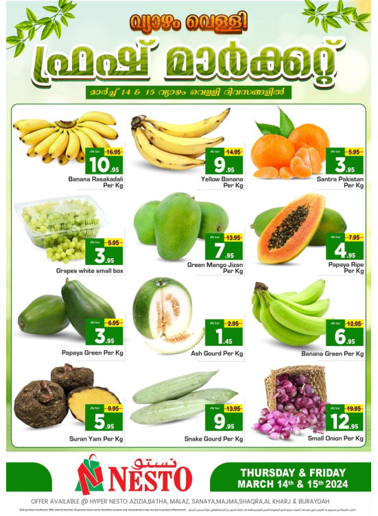 Fresh Market Offer - Riyadh & Qassim