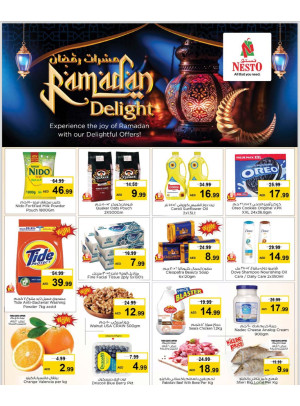 Weekend Grabs - ِAl Nahda 2, Dubai