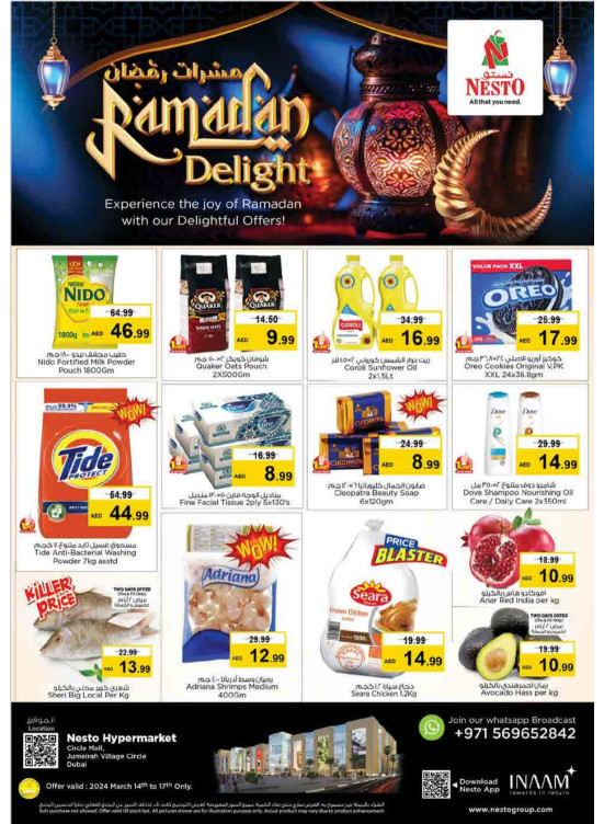 Weekend Grabs - Circle Mall, Dubai