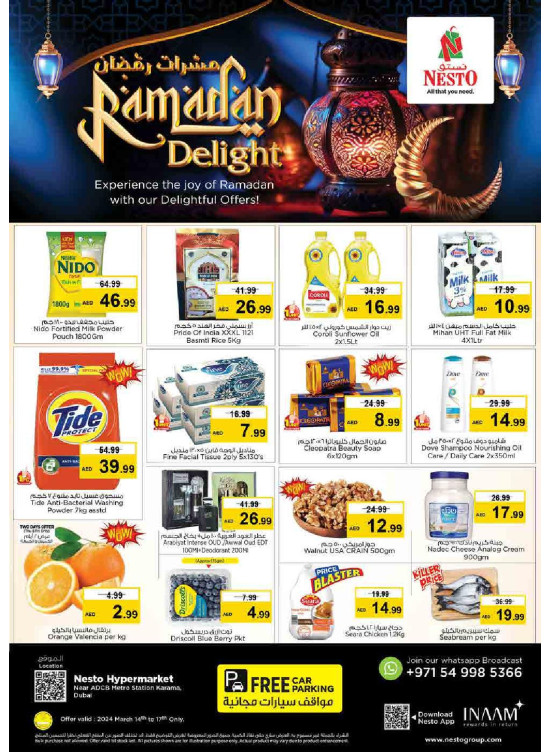 Weekend Grabs - Al Karama, Dubai