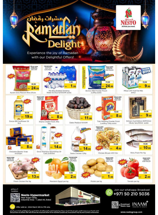 Weekend Grabs - Jebel Ali Industrial Area, Dubai
