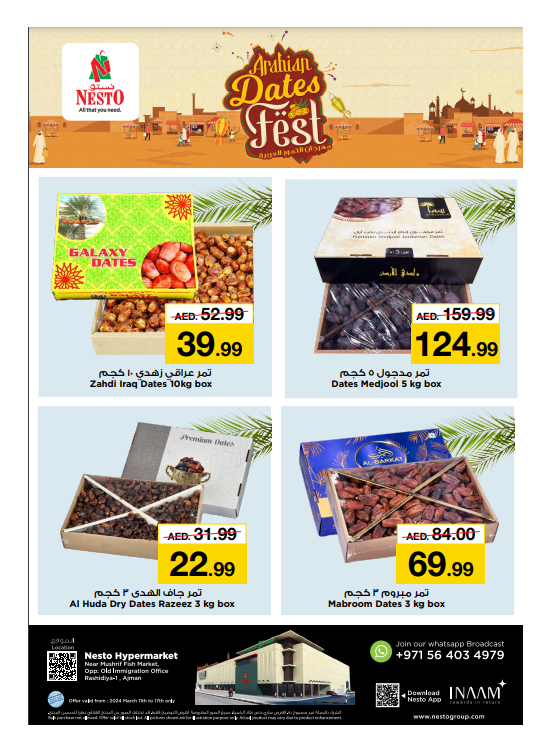 Arabian Dates Fest - Mushrif