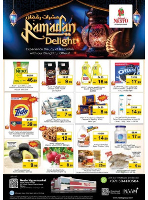 Weekend Grabs - Al Tallah, Ajman