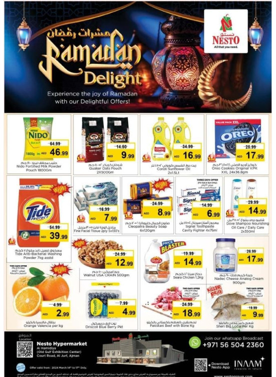 Weekend Grabs - Jurf, Ajman
