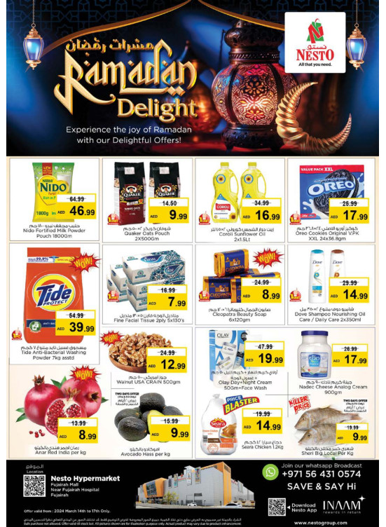Weekend Grabs - Fujairah