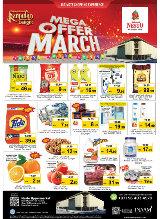 Weekend Grabs - Mushrif