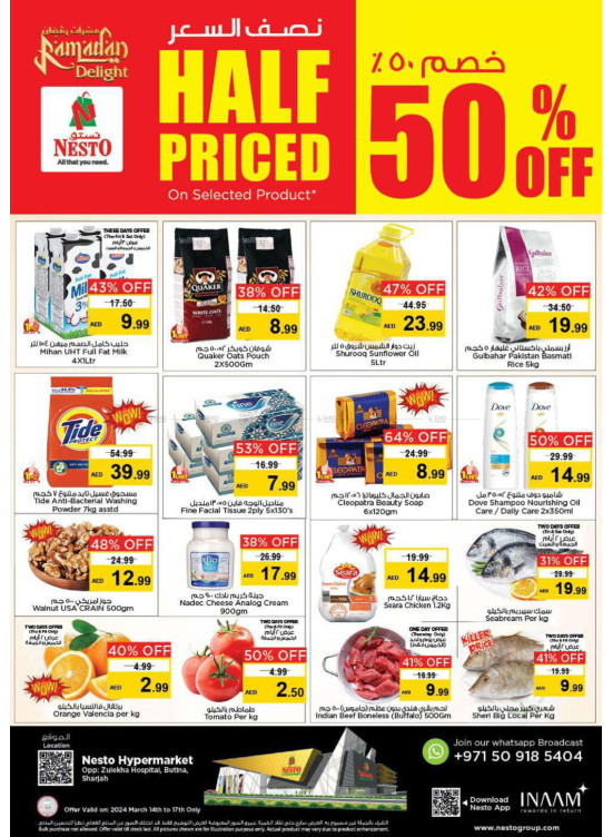 Weekend Grabs - Butina, Sharjah