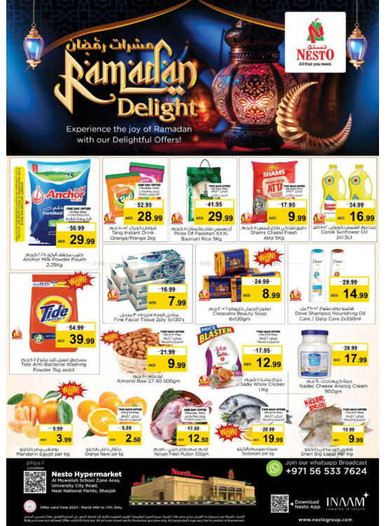Weekend Grabs - Muweilih, Sharjah