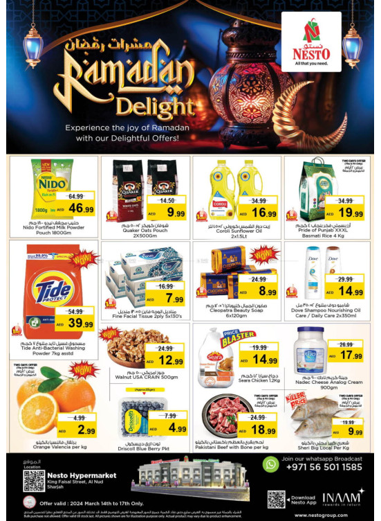 Weekend Grabs - Al Nud