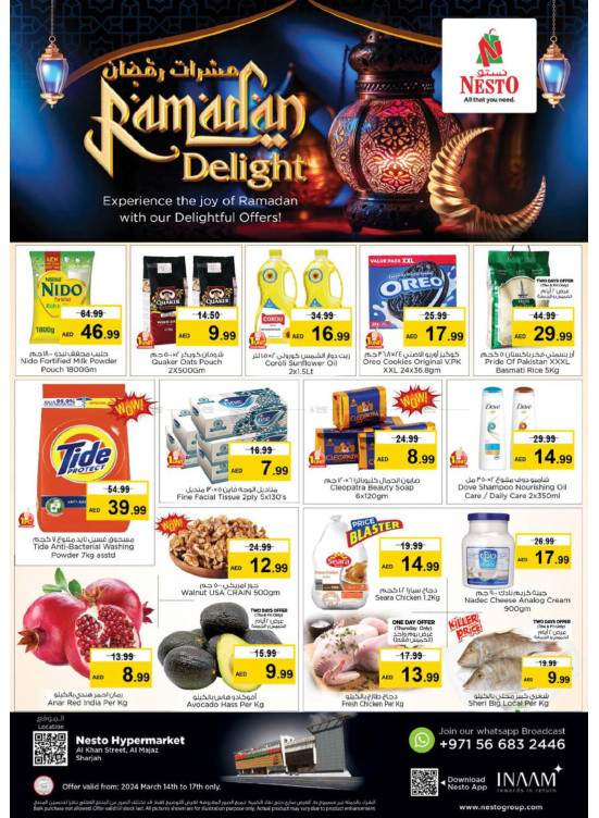 Weekend Grabs - Al Khan, Sharjah