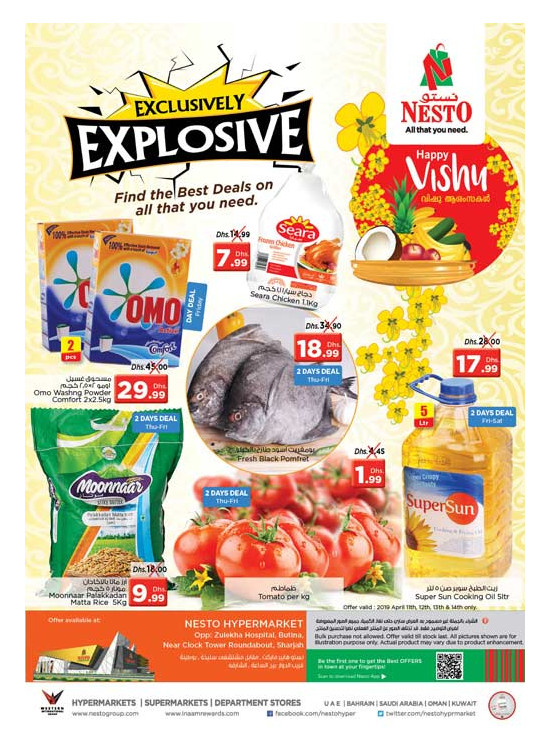 Weekend Grabs - Butina