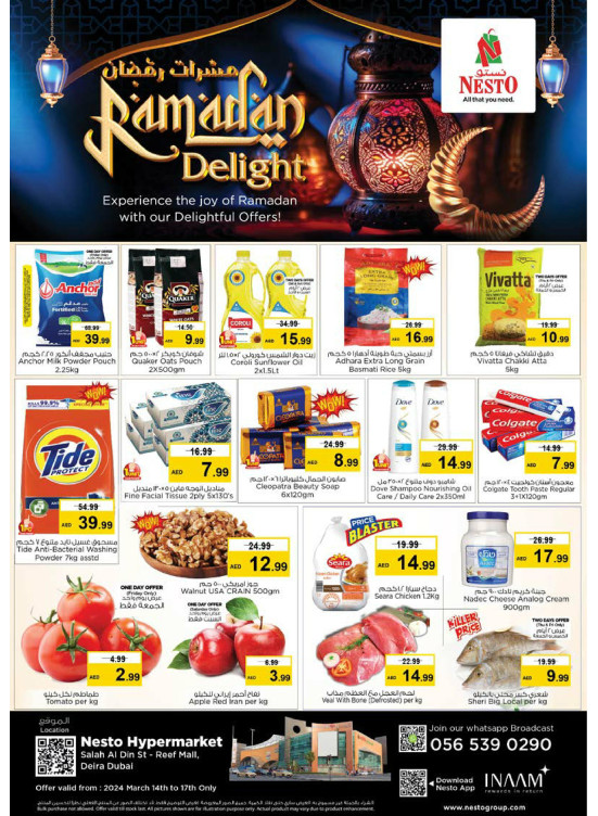 Weekend Grabs - Al Reef Mall, Dubai