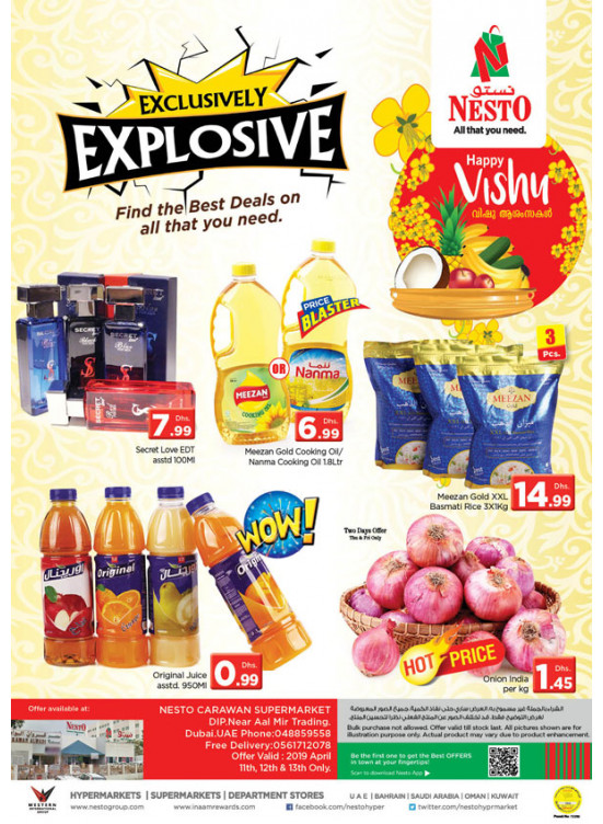 Weekend Grabs - DIP