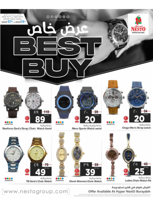 Best Buy - Buraydah