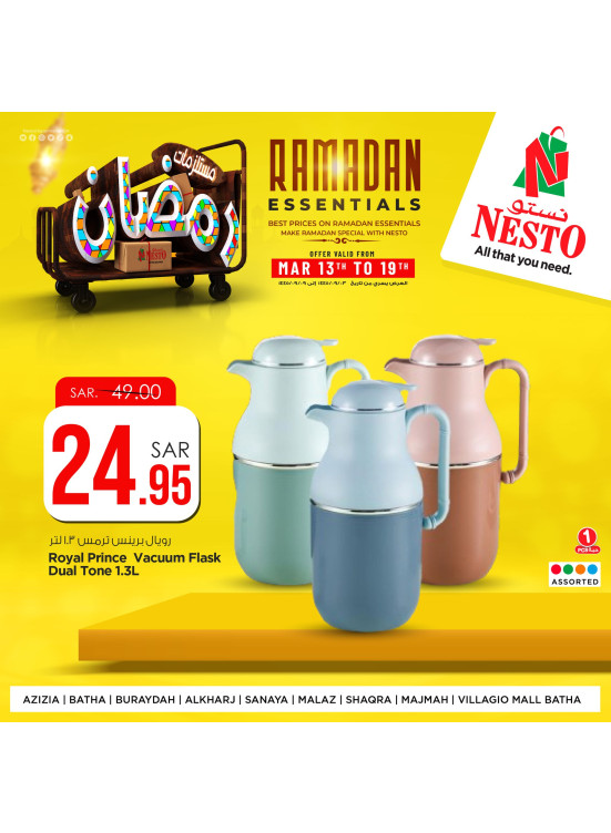 Ramadan Essentials Offers, Vol 6 - Riyadh & Qassim