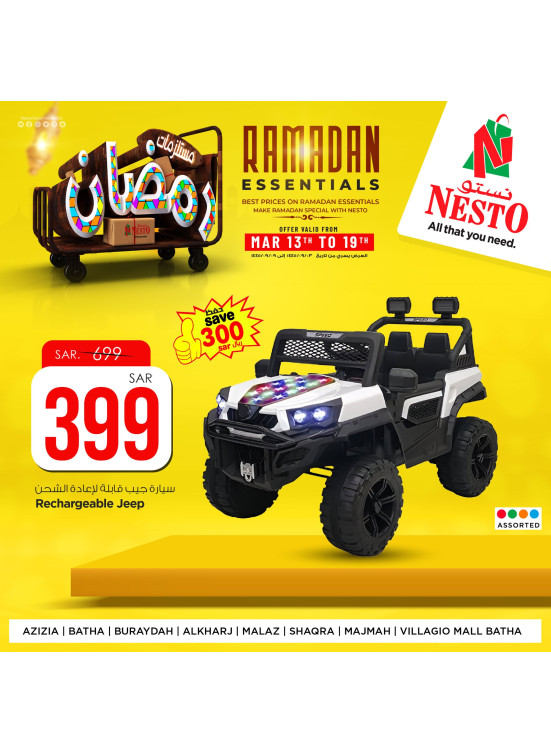 Ramadan Essentials Offers, Vol 7 - Riyadh & Qassim