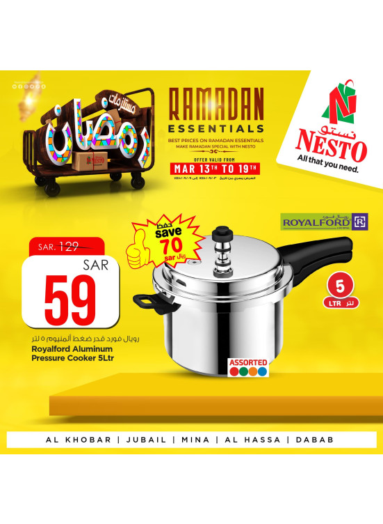 Ramadan Essentials Offers, Vol 7 - Khobar, Jubail, Mina, Al Hasa & Dabab