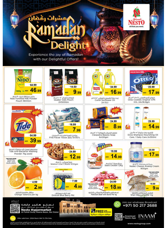 Weekend Grabs - Al Fahidi Souq, Dubai