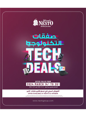 Tech Deals, Vol 3 - Khobar